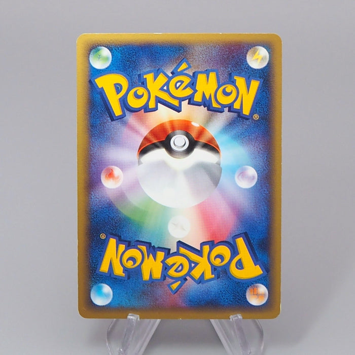 Pokemon Card Flareon 013/106 Holo Rare 1st Edition NM-EX 2005 Japanese r215 | Merry Japanese TCG Shop