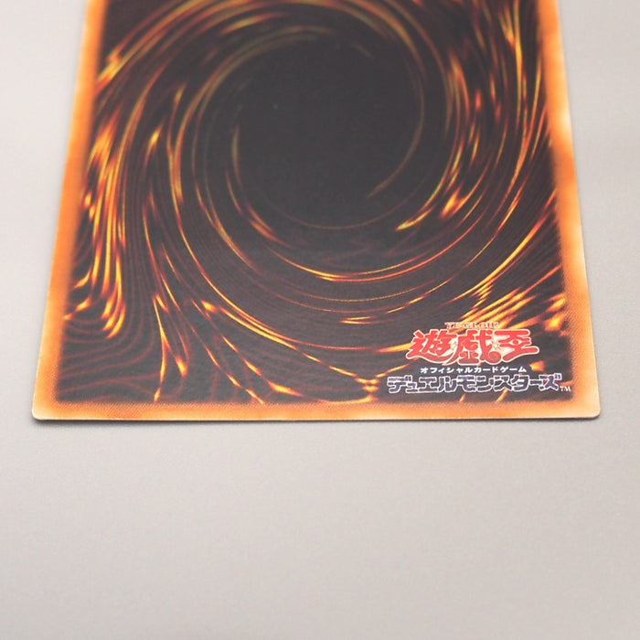 Yu-Gi-Oh Brain Control TLM-JP038 Ultimate Rare 2005 NM-EX Japanese u196 | Merry Japanese TCG Shop