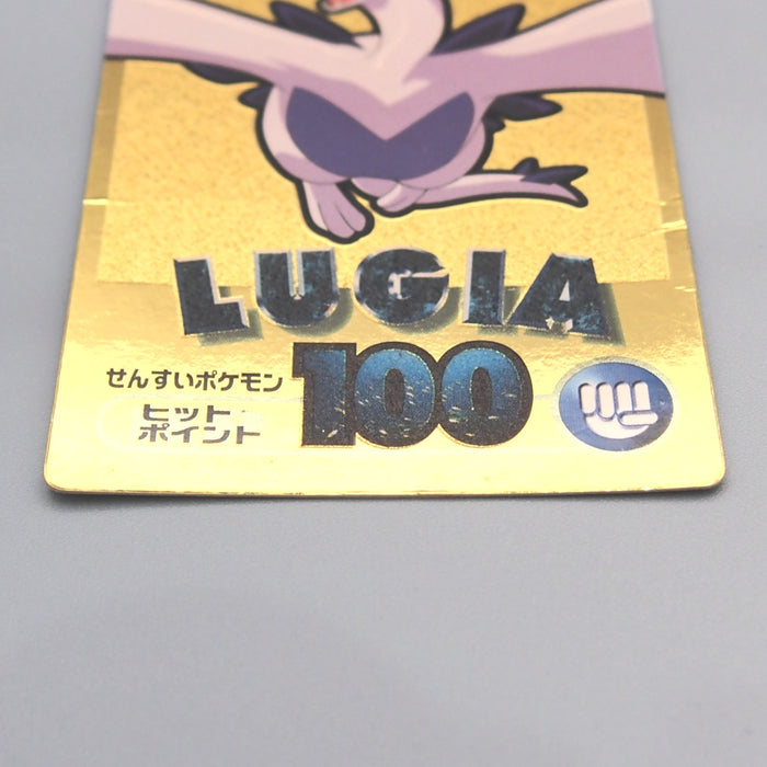 Pokemon Get Card Lugia Gold Holo Meiji Nintendo VG Japanese u393 | Merry Japanese TCG Shop