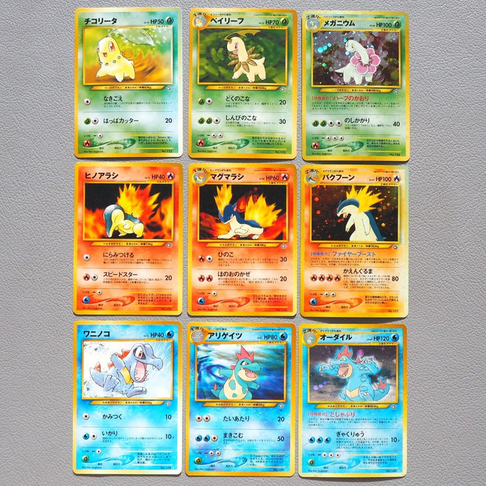 Pokemon Card Meganium Typhlosion Feraligatr 9cards Old Back Japanese k400