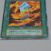 Yu-Gi-Oh yugioh Salamandra Ultra Rare Initial First GB Promo EX Japanese n811 | Merry Japanese TCG Shop