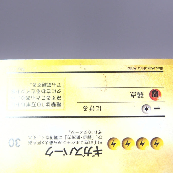 Image #9