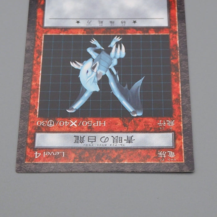 Yu-Gi-Oh Blue-Eyes White Dragon Dungeon Dice Monsters DDM NM Japanese q454 | Merry Japanese TCG Shop