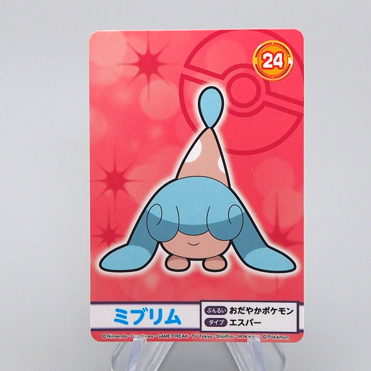 Pokemon Card Hatenna No.24 Mega Get Prize BANDAI NAMCO NM Japanese q01