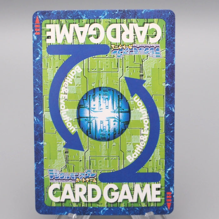 Digital Monster Digimon Card Omnimon BO-537 2001 Near MINT Japanese r834 | Merry Japanese TCG Shop