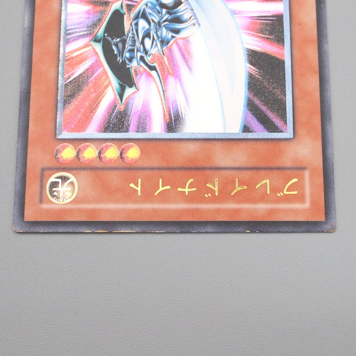 Yu-Gi-Oh Blade Knight DL3-136 Ultimate Rare Relief 2002 EX Japanese s199 | Merry Japanese TCG Shop