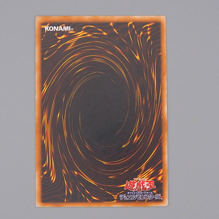 Yu-Gi-Oh Black Luster Soldier Ultimate Rare Relief 304-054 2002 EX Japanese n818 | Merry Japanese TCG Shop