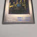 Yu-Gi-Oh KONAMI Castle of Dark Illusions GB Monster Capsule DM1 Japanese u221 | Merry Japanese TCG Shop
