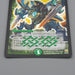 Duel Masters Octillion Force DM-15 S5/S5 Super Rare 2005 EX-VG Japanese r042 | Merry Japanese TCG Shop