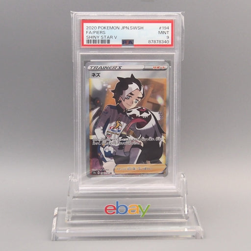 Pokemon Card PSA9 Piers s4a 194/190 SR Super Rare 2020 Japanese PS907 Pokemon Card PSA9 Piers s4a 194/190 SR Super Rare 2020 Japanese PS907