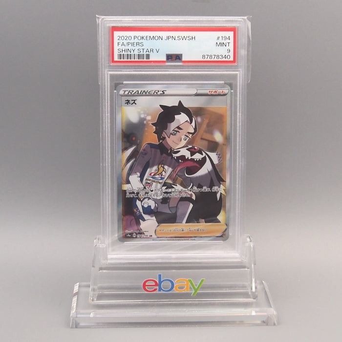 Pokemon Card PSA9 Piers s4a 194/190 SR Super Rare 2020 Japanese PS907