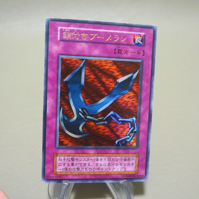 Yu-Gi-Oh Kunai with Chain Initial Ultra Rare GB Promo 1999 NM Japanese k220