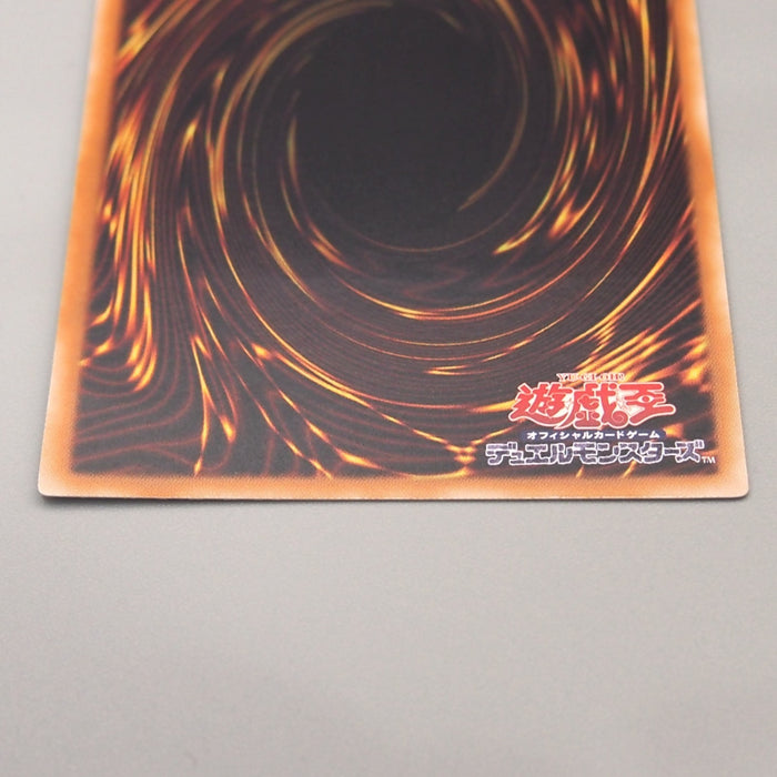Yu-Gi-Oh Radiant Mirror Force FOTB-JP055 Ultimate Rare MINT-NM Japanese u121 | Merry Japanese TCG Shop