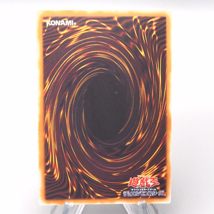 Yu-Gi-Oh yugioh Catapult Turtle Super Rare Initial Vol.7 NM-EX Japanese t003 | Merry Japanese TCG Shop