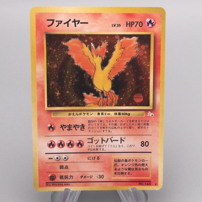 Pokemon Card Moltres Lv.35 No.146 Old Back Nintendo EX-VG Japanese s691 | Merry Japanese TCG Shop