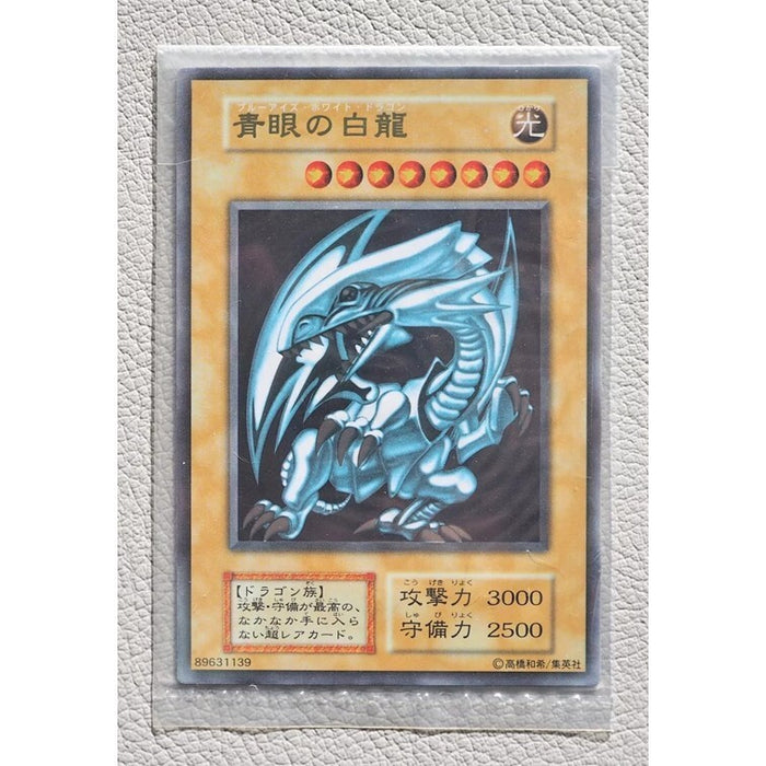 Yu-Gi-Oh Blue-Eyes White Dragon Stainless 20th Anniversary Unopened Japanese P73 | Merry Japanese TCG Shop