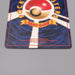Pokemon Card Misty's Tentacruel No.073 Old Back 1998 EX Japanese t431 | Merry Japanese TCG Shop