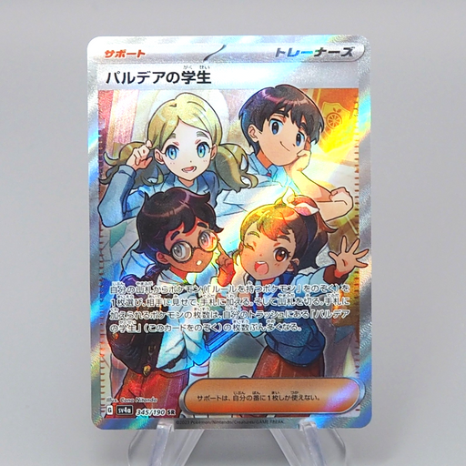 Pokemon Card Paldean Student SV4a 345/190 SR 2023 MINT Japanese r546 Pokemon Card Paldean Student SV4a 345/190 SR 2023 MINT Japanese r546