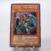 Yu-Gi-Oh Chaos Emperor Dragon - Envoy of the End BPT-J02 Ultimate Japanese i341 | Merry Japanese TCG Shop