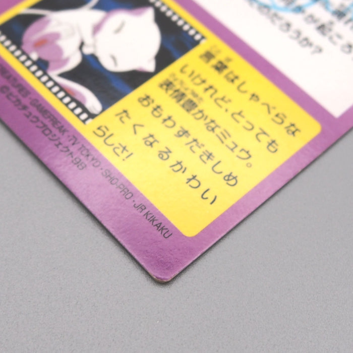 Image #10