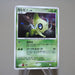 Pokemon Card Celebi DPBP#301 Holo 1st Edition 2007 NM-EX Japanese k137 | Merry Japanese TCG Shop