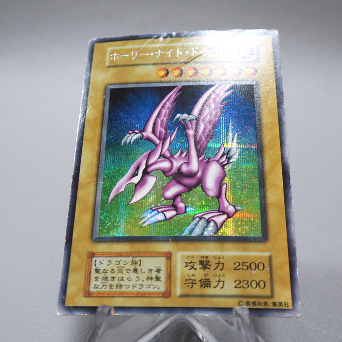 Yu-Gi-Oh yugioh Seiyaryu Secret Rare Initial GB Promo Japanese i538 | Merry Japanese TCG Shop
