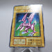 Yu-Gi-Oh yugioh Seiyaryu Secret Rare Initial GB Promo Japanese i538 | Merry Japanese TCG Shop