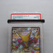 Pokemon Card Alakazam ex 326/190 SSR 2023 PSA10 GEM MINT Japanese PS271 | Merry Japanese TCG Shop