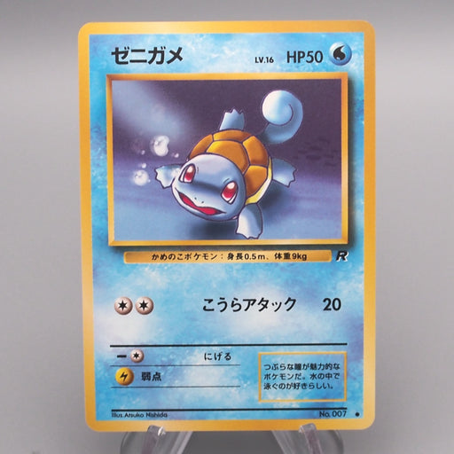 Pokemon Card Squirtle LV.16 No.007 Common Old Back M-NM Japanese s770 | Merry Japanese TCG Shop