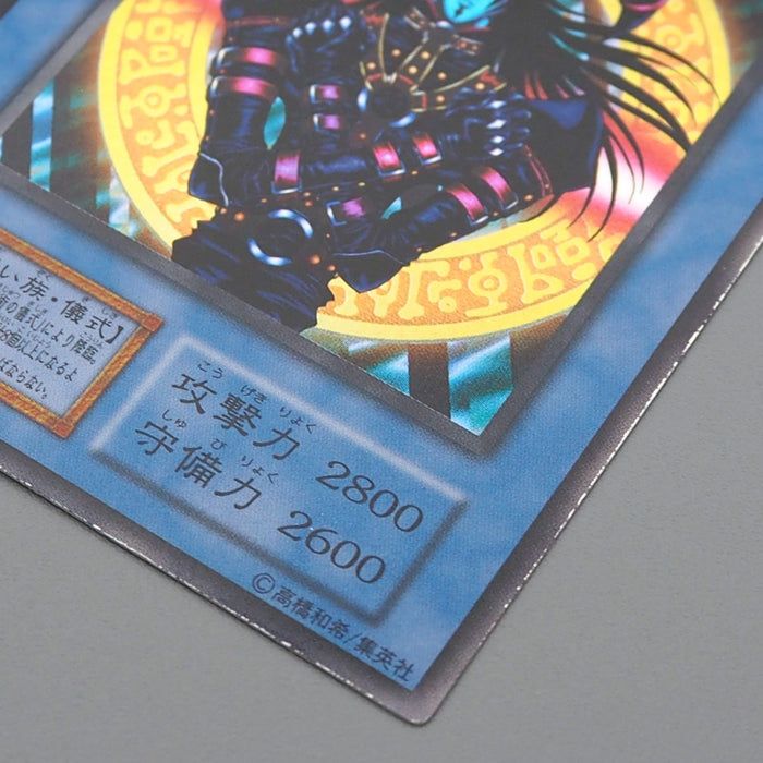 Yu-Gi-Oh Magician Black Chaos Ultra Tokyo Dome Promo 1999 NM Japanese q177 | Merry Japanese TCG Shop