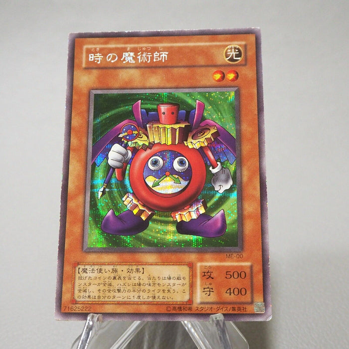 Yu-Gi-Oh yugioh Time Wizard ME-00 Secret Rare Promo NM-EX Japanese j339 | Merry Japanese TCG Shop