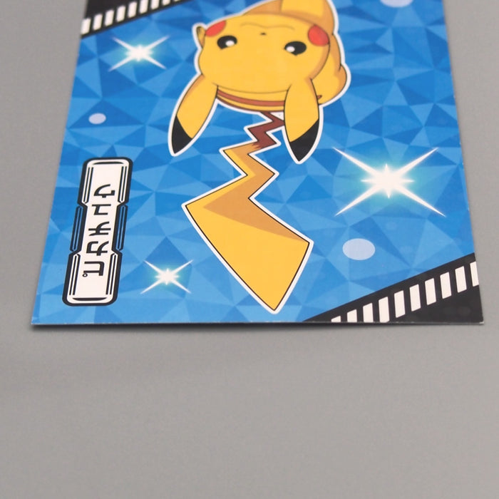 Pokemon Card Pikachu Bromides Tournament Battle Near MINT Japanese M255 | Merry Japanese TCG Shop