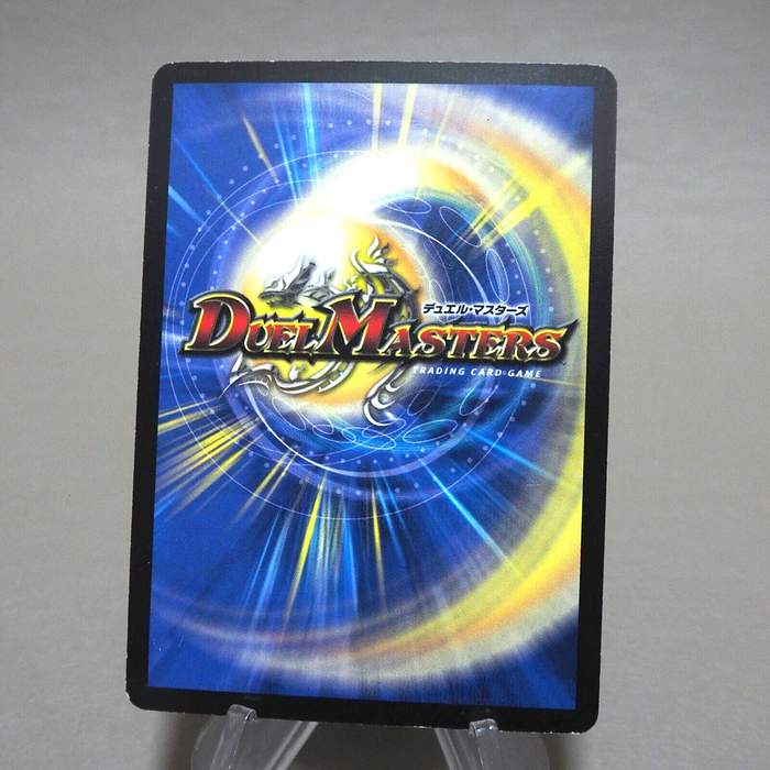 Duel Masters Eternal Phoenix Dragonflame Phoenix DM-13 S1/S5 NM-EX Japanese k347 | Merry Japanese TCG Shop