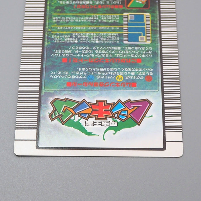 Mushiking Hexarthrius parryi Mushi Card 010 Holo 2003 NM-EX Japanese r361 | Merry Japanese TCG Shop