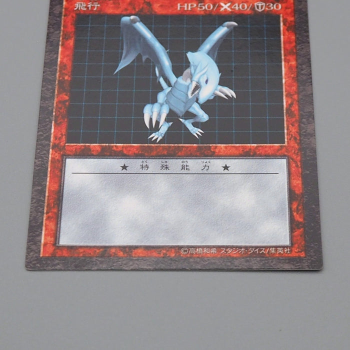Yu-Gi-Oh Blue-Eyes White Dragon Dungeon Dice Monsters DDM NM Japanese q454 | Merry Japanese TCG Shop