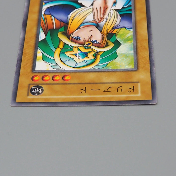Yu-Gi-Oh YuGiOh Doriado Booster 3 Common Rare Initial 1999 NM - EX Japanese n850 | Merry Japanese TCG Shop