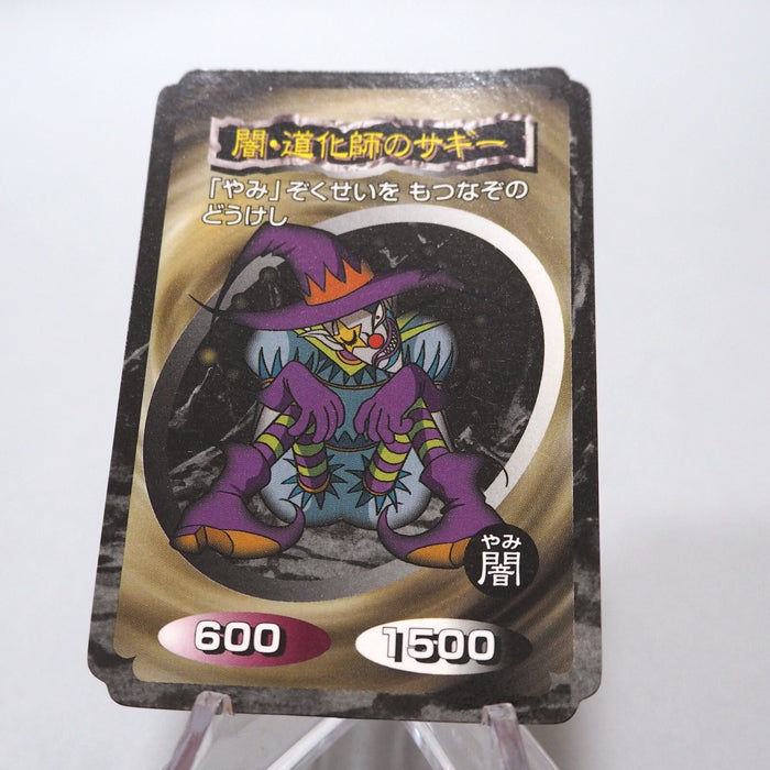 Yu-Gi-Oh yugioh Toei Top Saggi the Dark Clown Initial NM-EX Japanese i312 | Merry Japanese TCG Shop