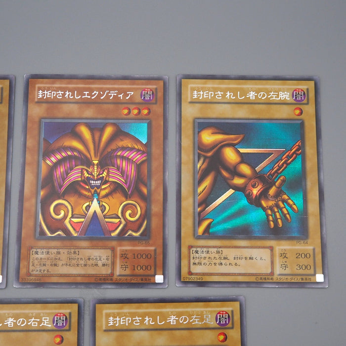 Yu-Gi-Oh Exodia Forbidden One 5cards set Secret Rare PG-65 2000 EX Japanese n748 | Merry Japanese TCG Shop