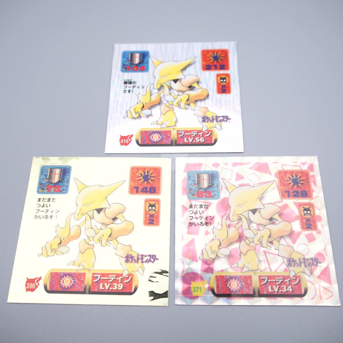Pokemon Card AMADA Sticker Seal Alakazam Silver NM-EX Japanese r799 | Merry Japanese TCG Shop