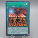 Yu-Gi-Oh Battle Royal Mode - Joining HC01-JP036 Ultimate Rare MINT Japanese q831 | Merry Japanese TCG Shop