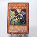 Yu-Gi-Oh yugioh Insect Queen DL4-136 Ultimate Rare Relief Japanese i362 | Merry Japanese TCG Shop