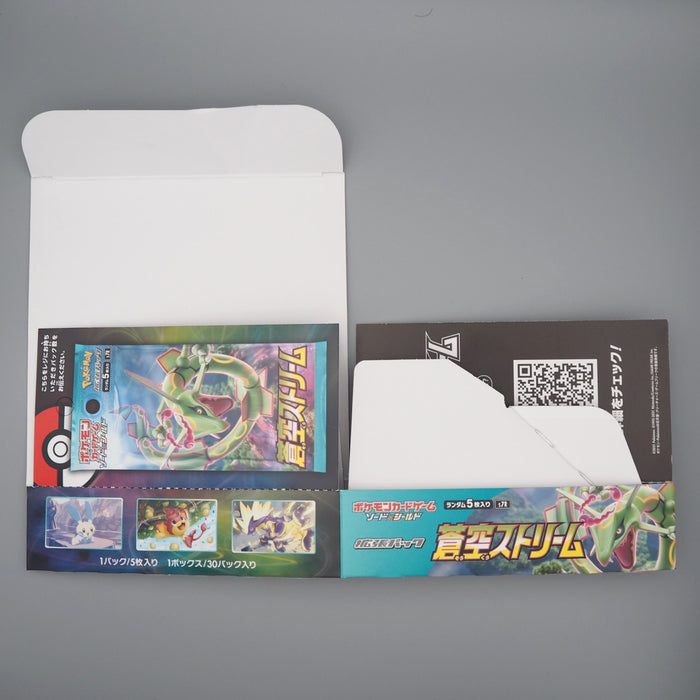 Pokemon Card Blue Sky Stream Empty Box s7R Sword Shield Rayquaza 2021 Japanese | Merry Japanese TCG Shop