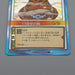 NARUTO CARD Summoning Jutsu Jiraiya Jutsu-109 Holo NARUTO MINT Japanese r309 | Merry Japanese TCG Shop