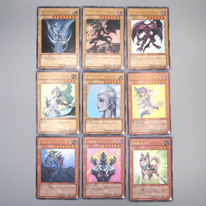 Yu-Gi-Oh YAP1 Anniversary Pack Complete Set Ultra Blue Eyes NM Japanese u231 | Merry Japanese TCG Shop