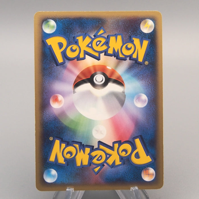 Pokemon Card Suicune 039/PCG-P PokePark Promo Common 2005 NM Japanese u452 | Merry Japanese TCG Shop