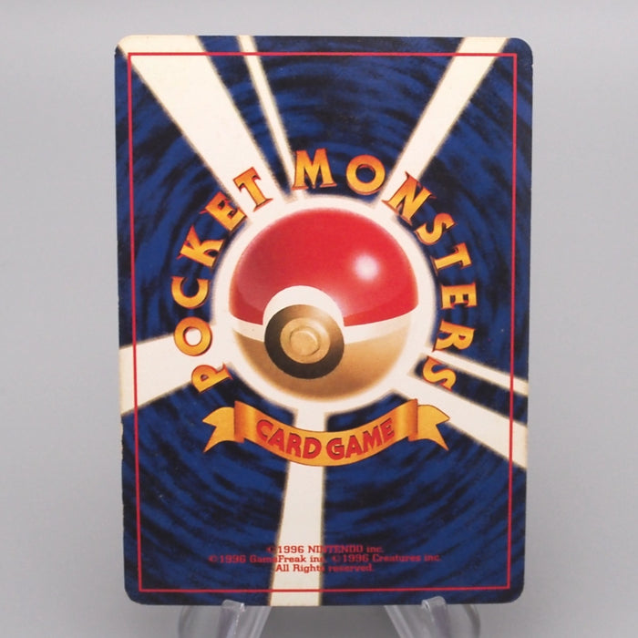 Pokemon Card Flareon Lv.28 No.136 Old Back Nintendo EX-VG Japanese s689 | Merry Japanese TCG Shop