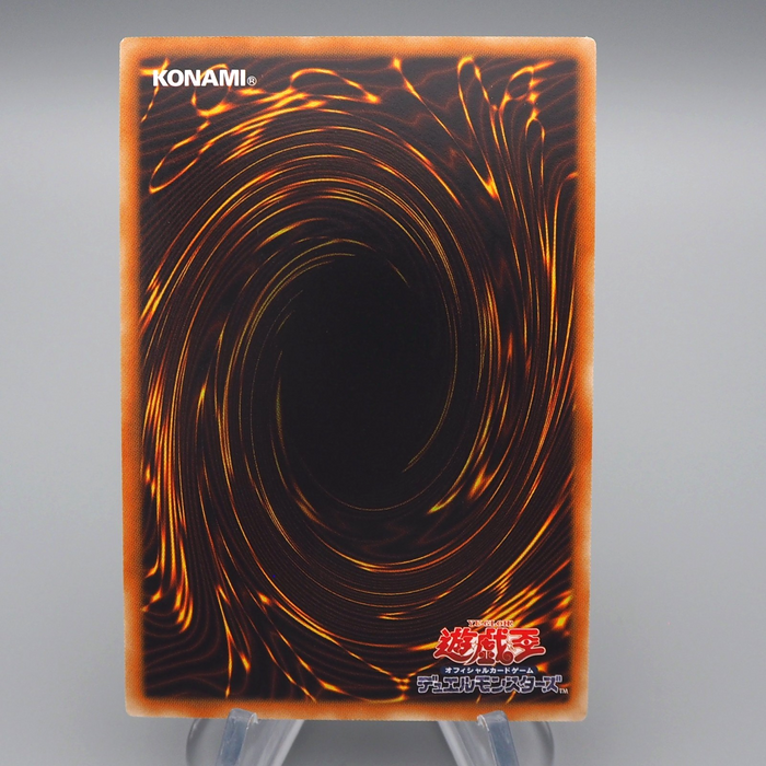 Yu-Gi-Oh yugioh Blue Eyes Ultimate Dragon BE01-JP207 Secret Near MINT Japan q362 | Merry Japanese TCG Shop