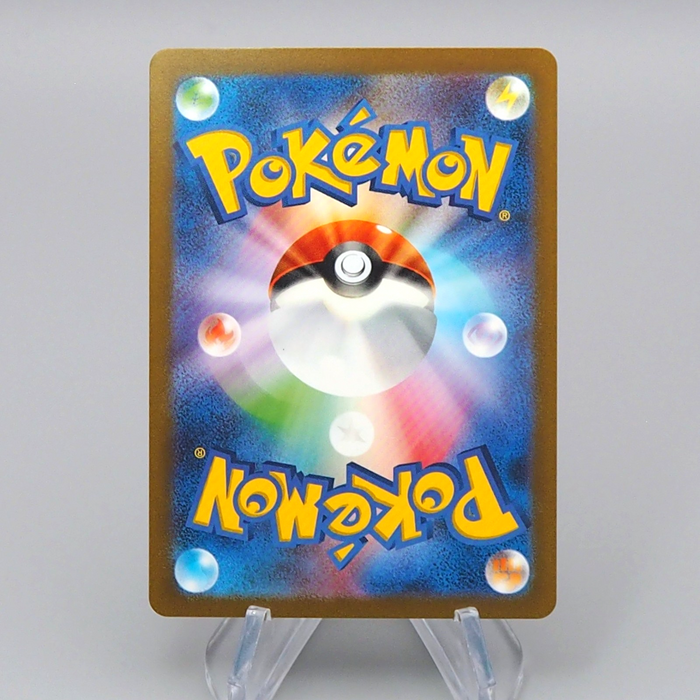 Pokemon Card Venusaur ex SV2a 184/165 SR 2023 NM Japanese r503 | Merry Japanese TCG Shop