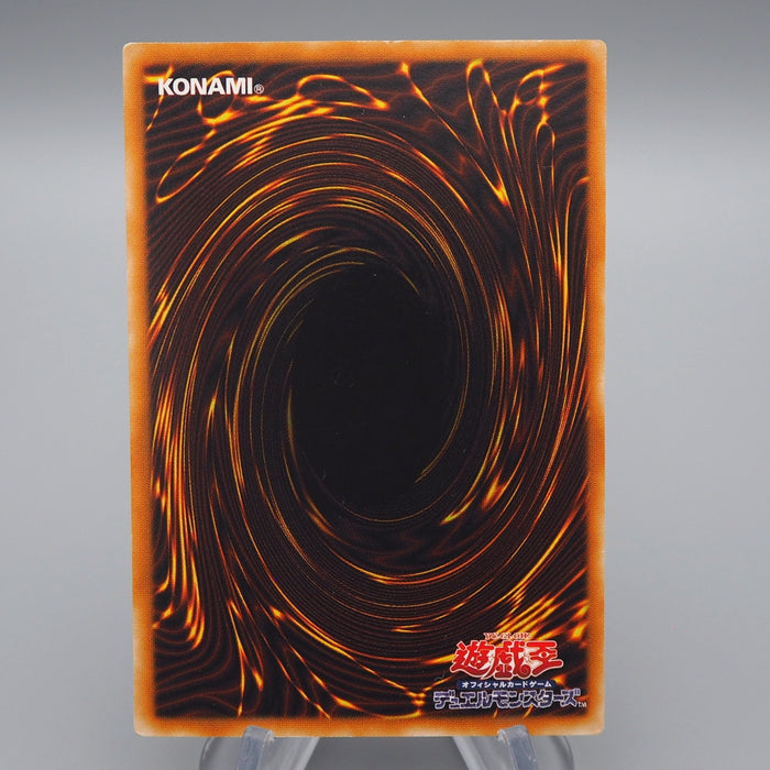 Yu-Gi-Oh Last Warrior from Another Planet LN-26 Ultra Parallel N-E Japanese q392 | Merry Japanese TCG Shop