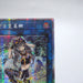 Yu-Gi-Oh I:P Masquerena MGP4-SC028 Prismatic Secret MINT-NM Chinese i919 | Merry Japanese TCG Shop